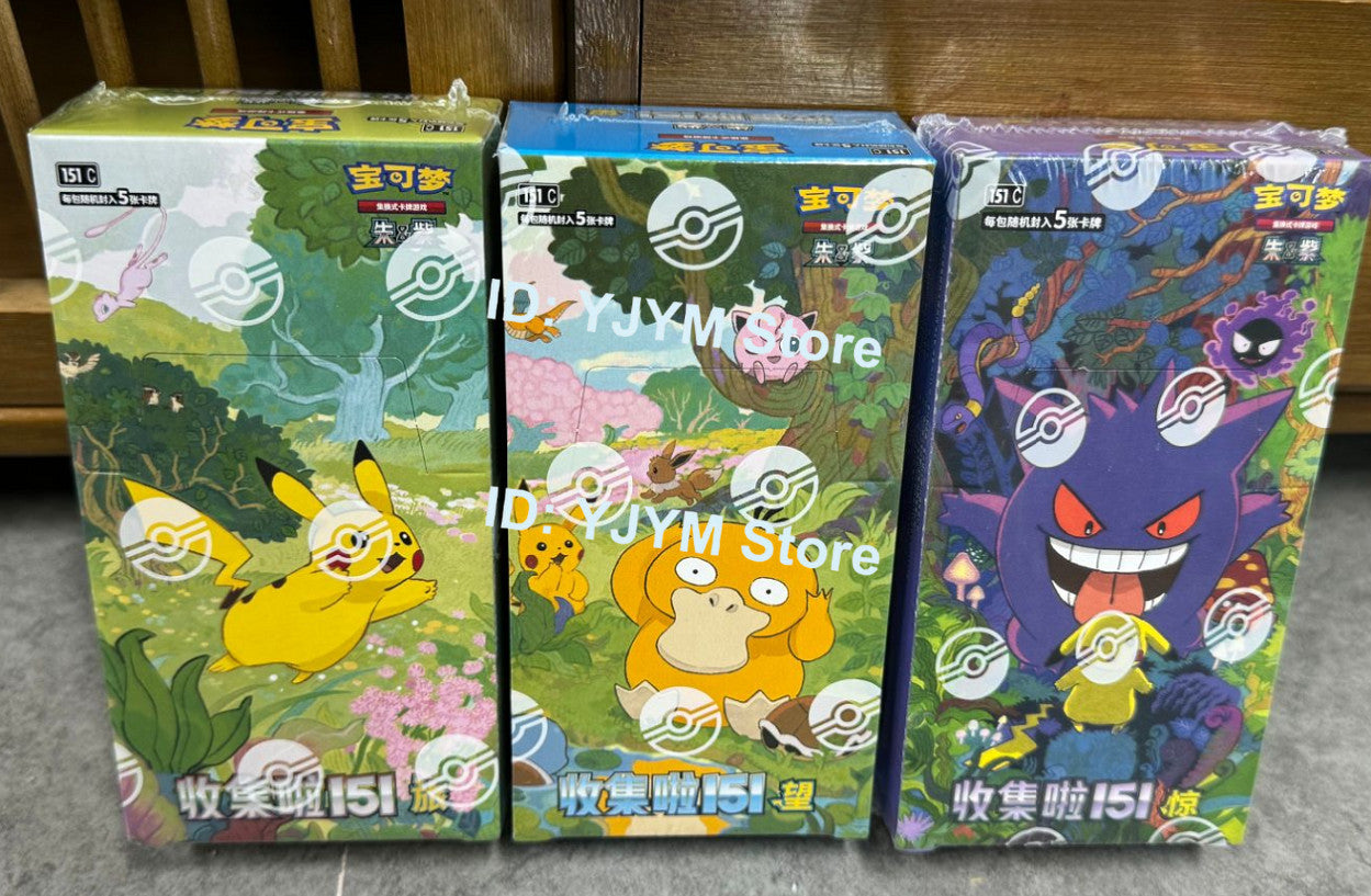 Pokémon TCG Collect 151 Journey + Hope + Surprise Bundle – Chinese Slim Booster Boxes – Factory Sealed – UK Stock