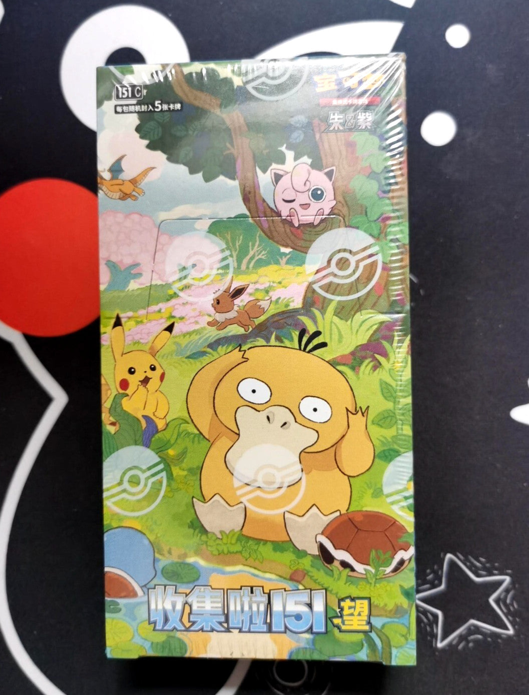 Pokémon TCG Collect 151 Journey + Hope + Surprise Bundle – Chinese Slim Booster Boxes – Factory Sealed – UK Stock