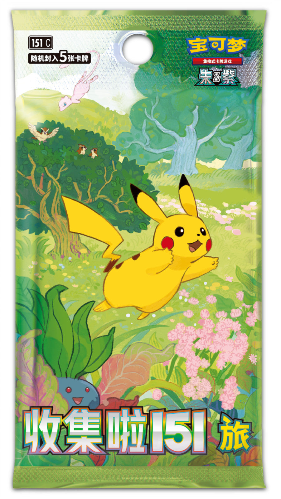 Pokémon TCG Collect 151 Journey + Hope + Surprise Bundle – Chinese Slim Booster Boxes – Factory Sealed – UK Stock