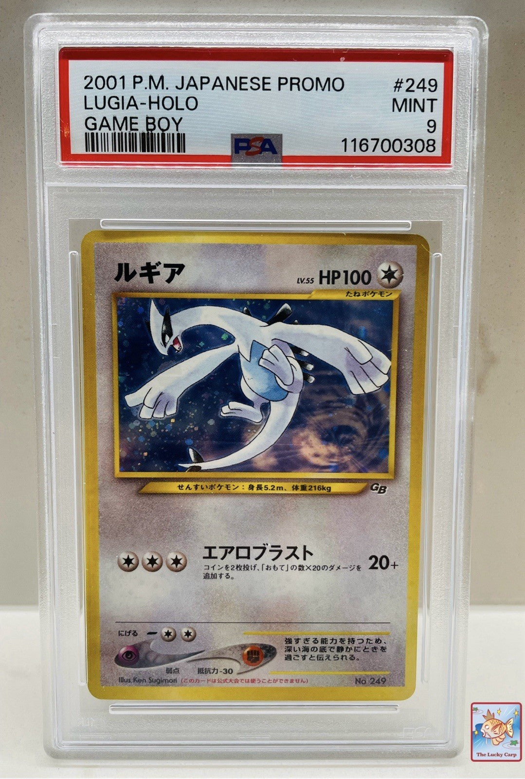 Pokemon 2001 Lugia Holo PSA 9 - GameBoy Promo - Japan Exclusive