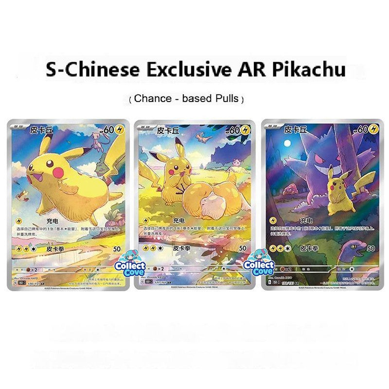 Pokémon TCG Collect 151 Journey + Hope + Surprise Bundle – Chinese Slim Booster Boxes – Factory Sealed – UK Stock