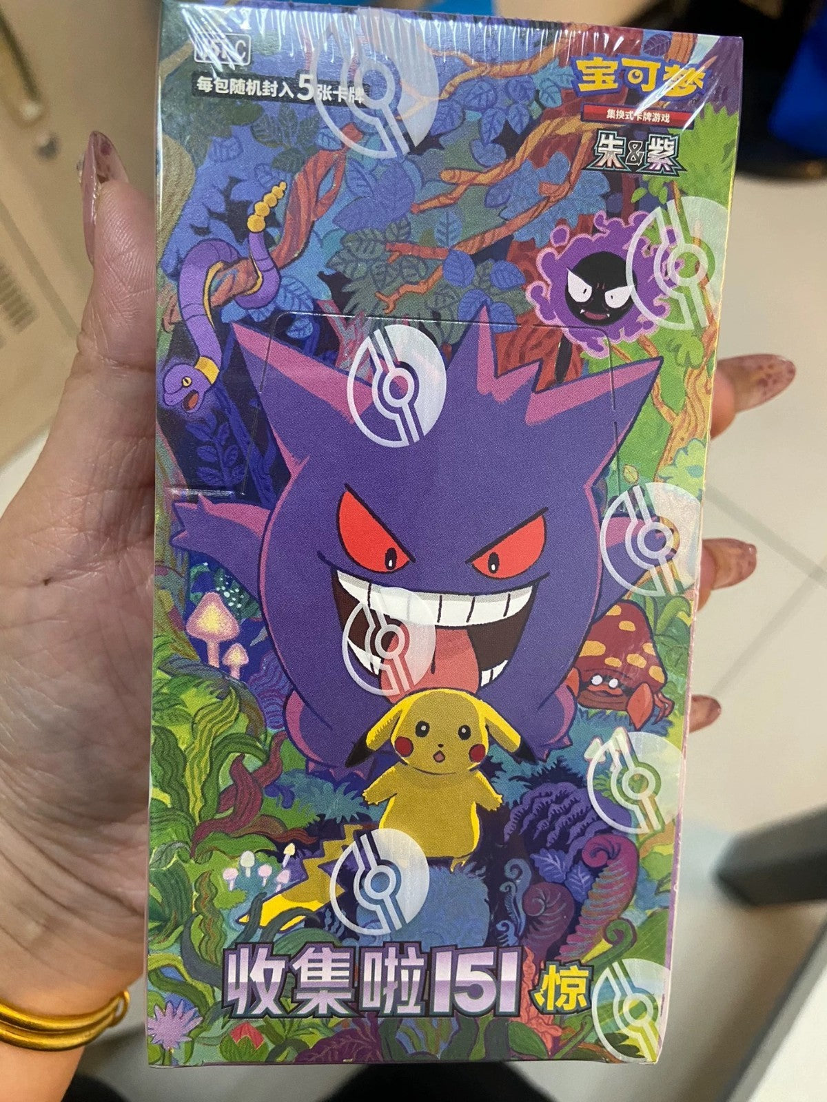 Pokémon TCG Collect 151 Journey + Hope + Surprise Bundle – Chinese Slim Booster Boxes – Factory Sealed – UK Stock