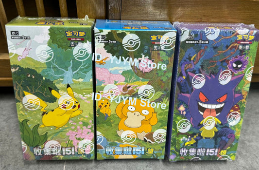 Pokémon TCG Collect 151 Journey + Hope + Surprise Bundle – Chinese Slim Booster Boxes – Factory Sealed – UK Stock