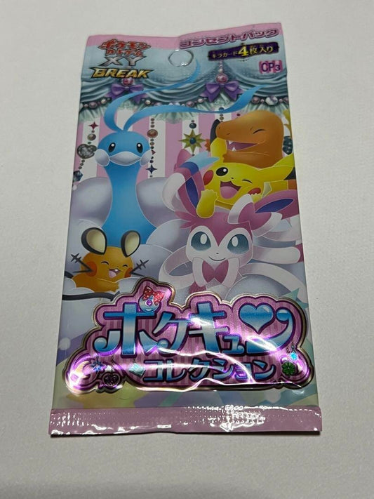 Pokémon Pokekyun Collection XY Break CP3 Concept Pack – Sealed Japanese – New – UK Stock